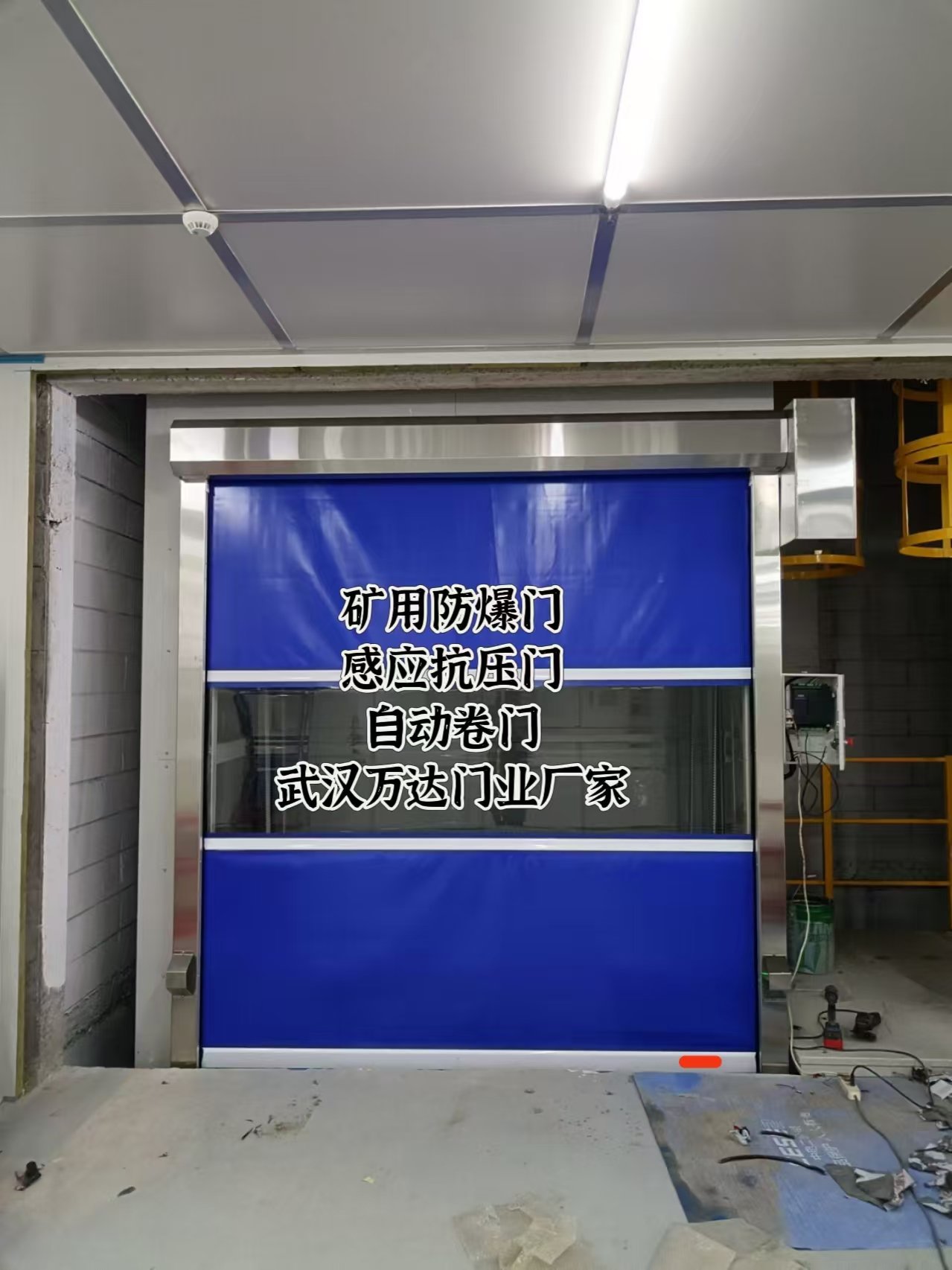 阳高电动快速风门